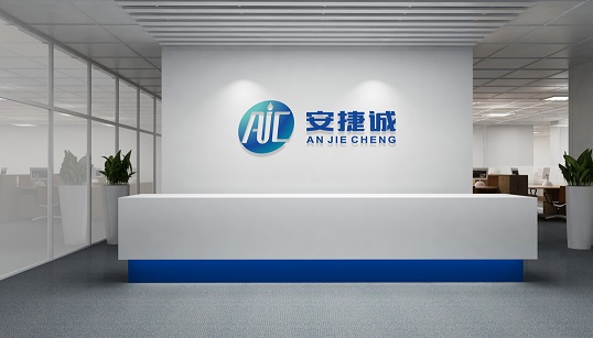 關于我們